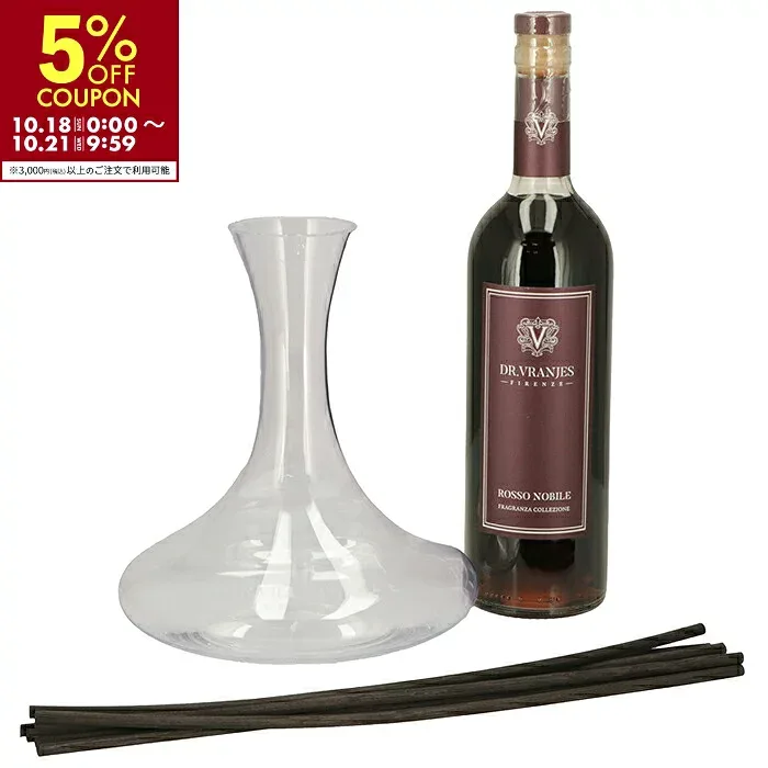ドットール・ヴラニエス 750ml ロッソノービレ(ROSSO NOBILE) デキャンタ SET BOX リードディフューザー ルームフレグランス ギフト