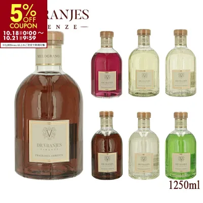 ドットール・ヴラニエス DR.VRANJES ルームフレグランス 1250ml ディフューザー リード付き リードディフューザー