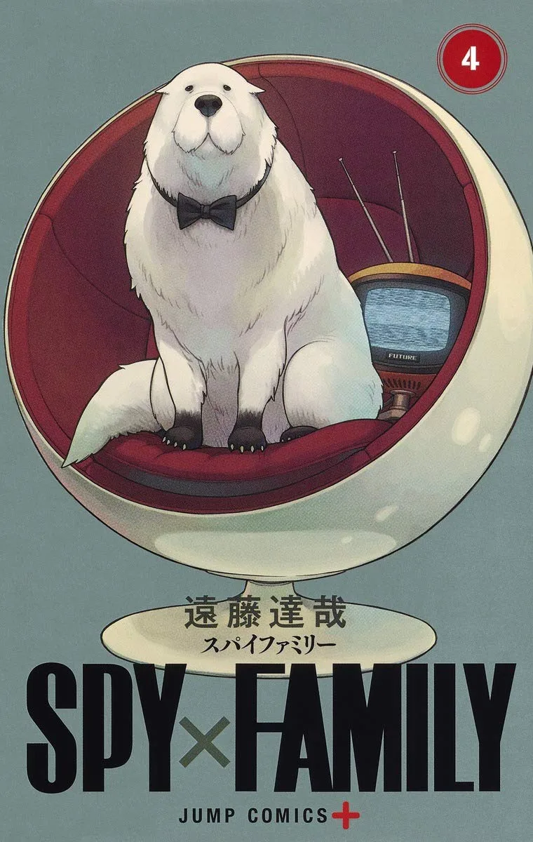 SPY×FAMILY 4 (ジャンプコミックス)