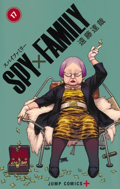 SPY×FAMILY 17巻 遠藤達哉描き下ろしペーパークラフト付き特装版 (ジャンプコミックス)