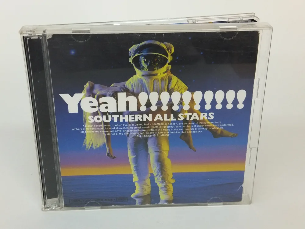 海のYeah!!