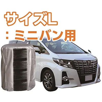 メルテック(meltec) 車用 タイヤカバー(L) ミニバン用(タイヤ幅225mm以下) Meltec TC-03