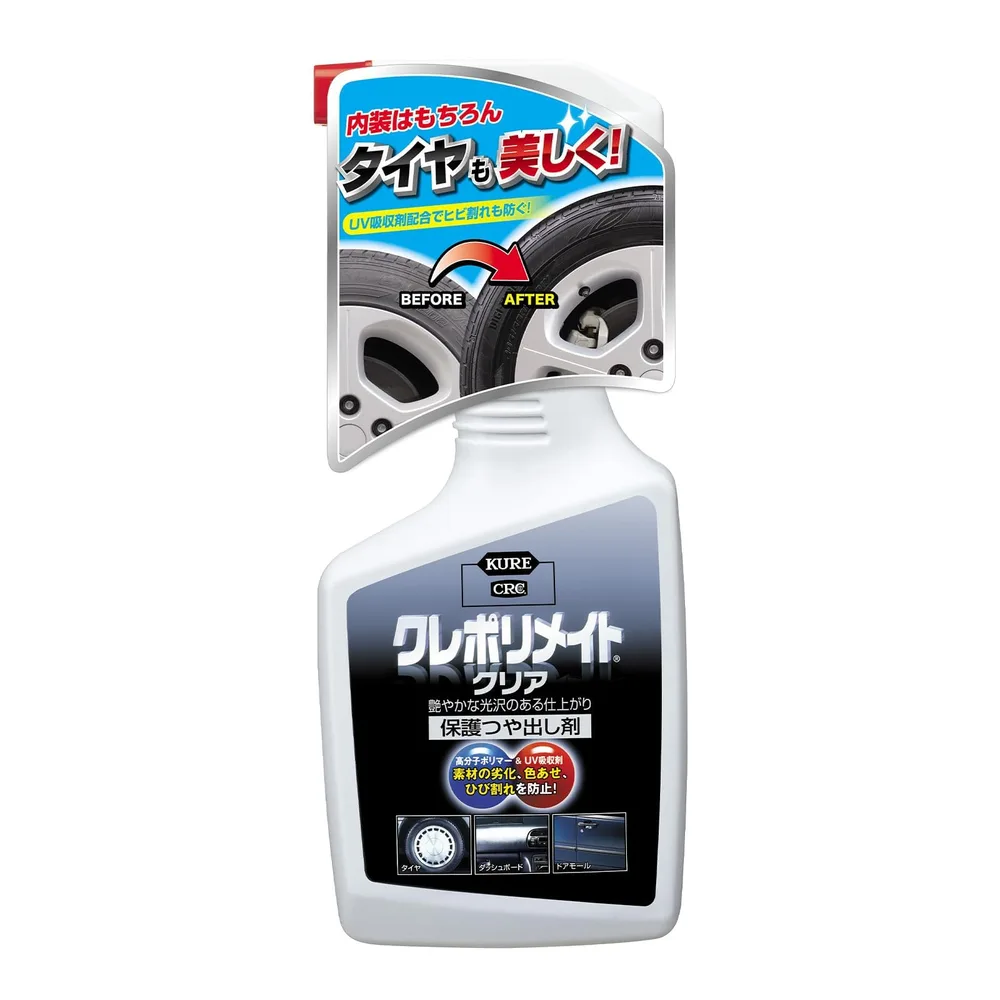 KURE(呉工業) クレポリメイト クリア 500ml 保護つや出し剤 1250