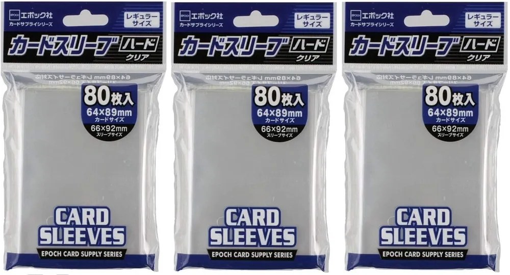 エポック社 カードスリーブ プラスチック レギュラーサイズ 66×92mm (対応サイズ64×89mm) 80枚入 ハード 厚さ0.09㎜ カードサプライ トレカ トレーディングカード EPOCH