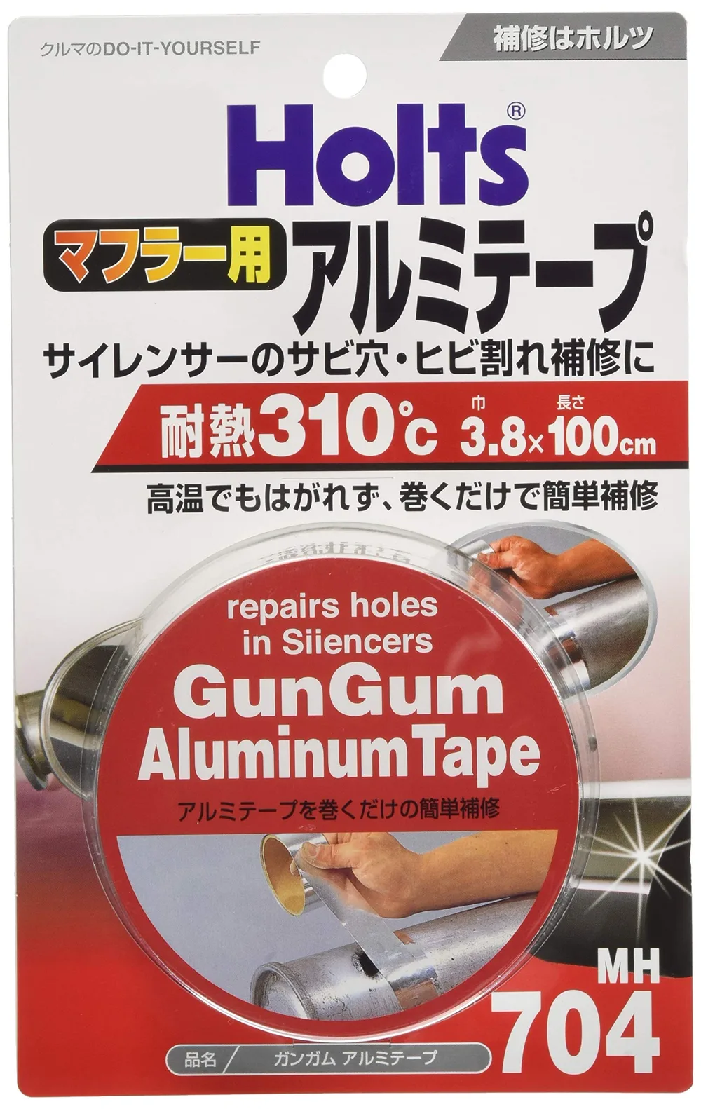ホルツ 補修用品 マフラー用 ガンガムアルミテープ 3.8×100㎝ Holts MH704