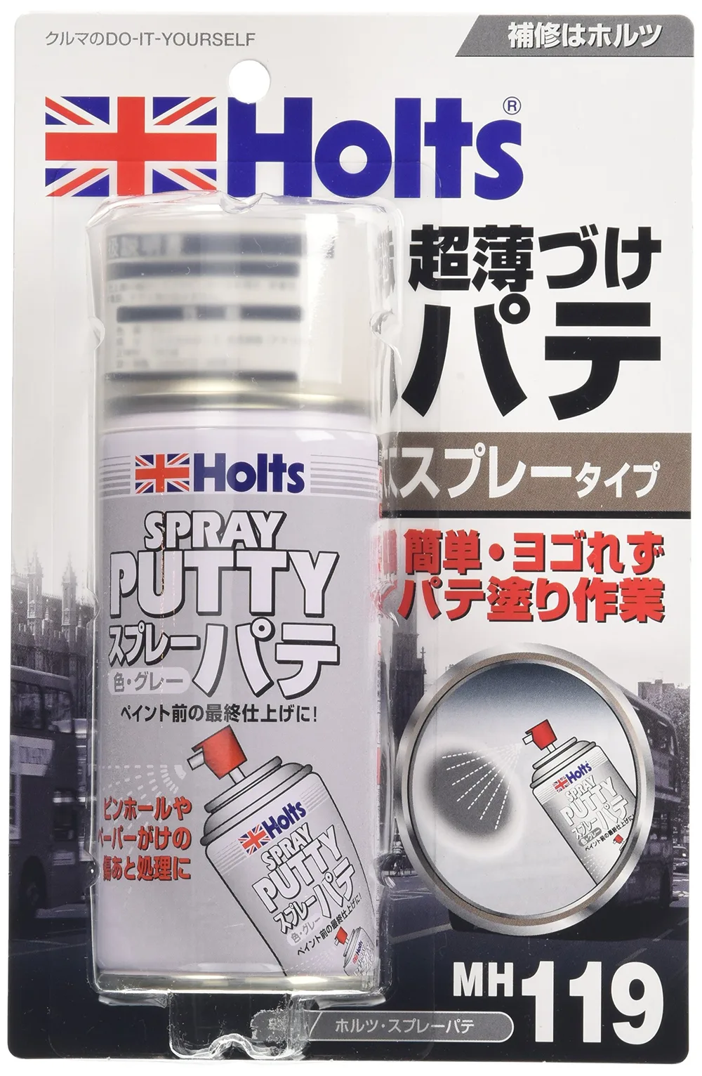 ホルツ 補修用パテ 超薄付けスプレータイプ スプレーパテ 180ml Holts MH119
