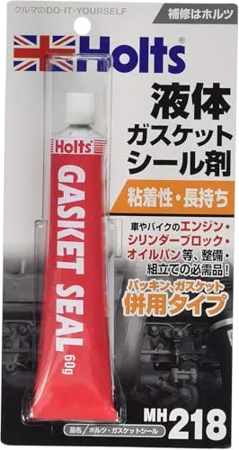 ホルツ 液体ガスケット ガスケットシール 60g Holts MH218
