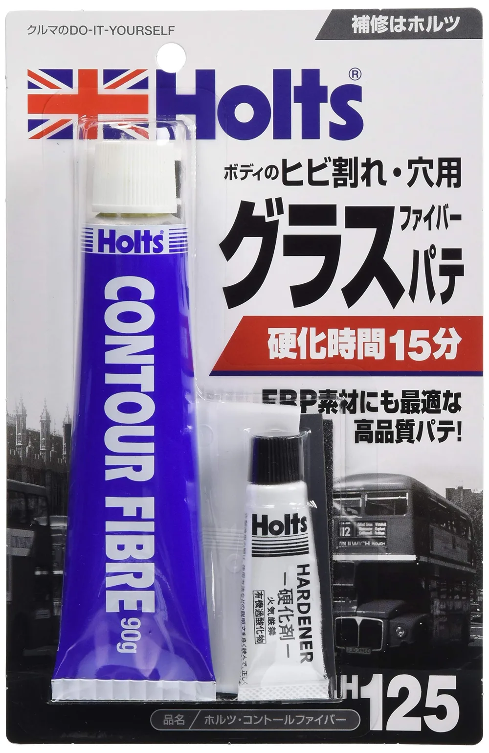 ホルツ スプレー 補修用パテ グラスファイバーパテ コントールファイバー Holts MH125