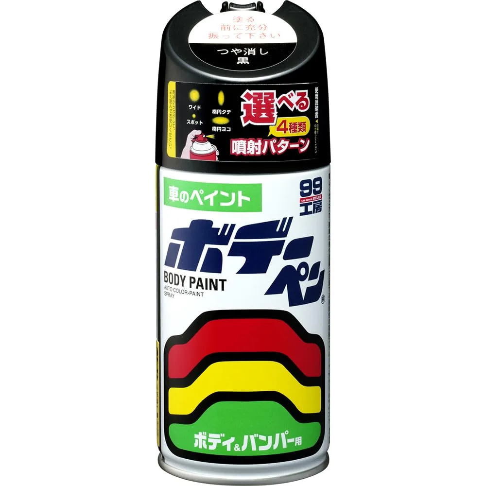 SOFT99 (99工房) ボデーペン ツヤ消し黒 300ml 08005