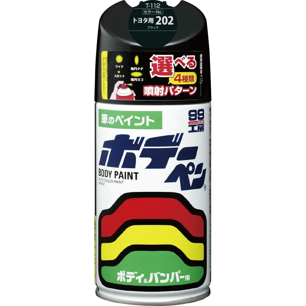SOFT99 (ソフト99) トヨタ レクサス【202】ブラック 車塗装スプレー 補修ペイント ボデーペン 99工房 T-112 300ml 08112