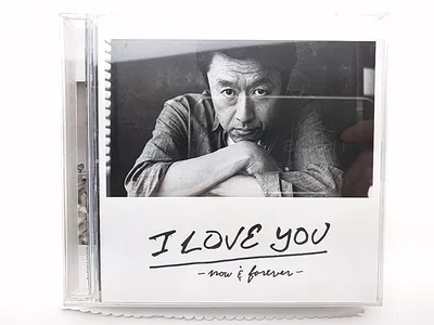 I LOVE YOU -now & forever- - 桑田佳祐