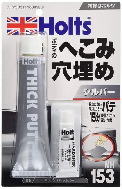 ホルツ 補修用パテ 厚付けカラーパテ シルバー Holts MH153