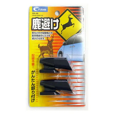 クレトム 自動車用 鹿避け笛 WA-88 (2個) カーグッズ 野生動物との衝突防止