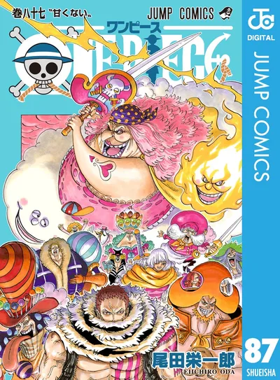 ONE PIECE モノクロ版 87 (ジャンプコミックスDIGITAL)