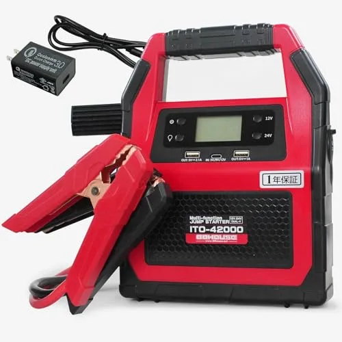 88HOUSE ジャンプスターター 12V 24V 大容量 修理対応可 42000mAh 金属クランプ 船 船舶 重機 エンジン OK ガソリン/ディーゼル車対応 USB typeC 最大電流 1500A 安全保護機能付き 急速充電対応 高耐久型 クリップ マルチファンクション ITO-42000 L1416