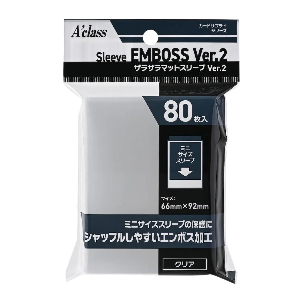 アクラス ザラザラマットスリーブVer.2 【ミニサイズ用 / 80枚入り / オーバースリーブ】