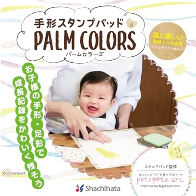 シャチハタ 手形スタンプパッド PalmColors ももいろ HPS-A/H-P