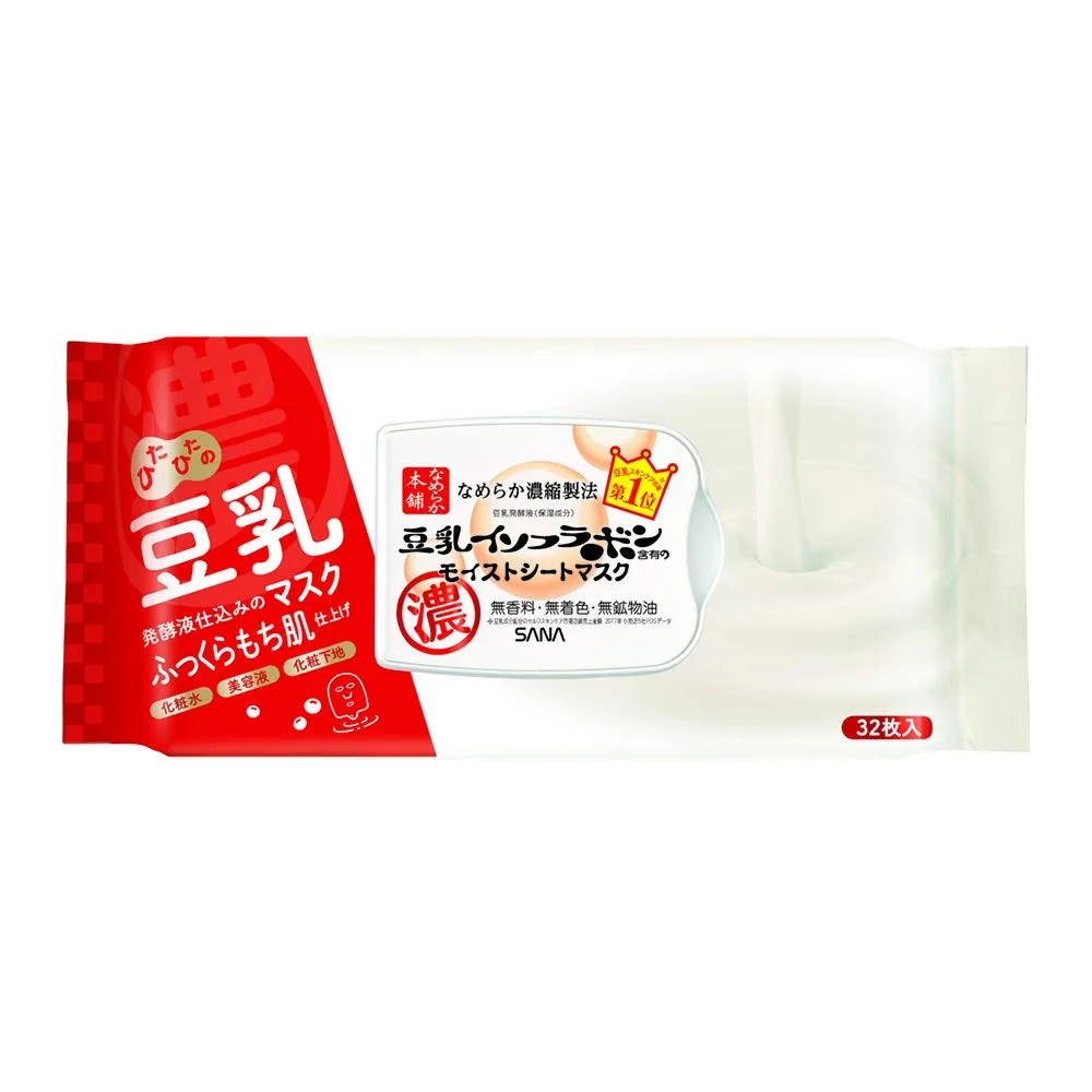 なめらか本舗 モイストシートマスク N 32枚入 豆乳イソフラボン 保湿 大容量マスク パック フェイスパック