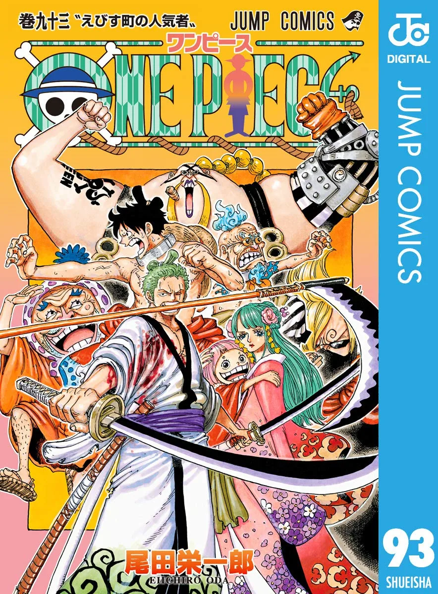 ONE PIECE モノクロ版 93 (ジャンプコミックスDIGITAL)
