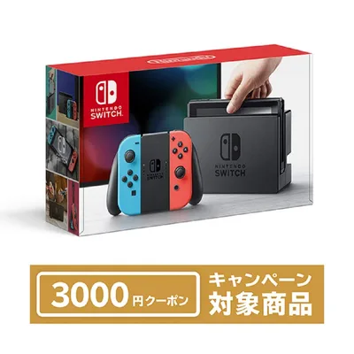 Nintendo Switch 本体 (ニンテンドースイッチ) 【Joy-Con (L) ネオンブルー/ (R) ネオンレッド】 + ニンテンドーeショップでつかえるニンテンドープリペイド番号3000円分