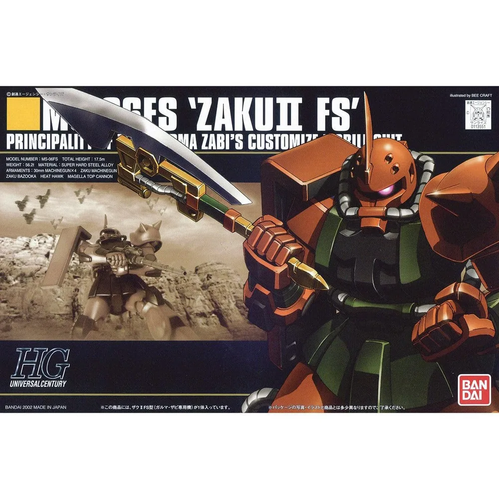 BANDAI SPIRITS(バンダイ スピリッツ) HGUC 1/144 ザクII (ガルマ専用機) (機動戦士ガンダム)
