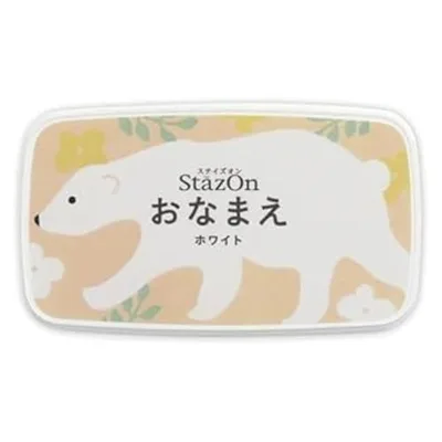 ステイズオン おなまえ インクパッド (ホワイト)