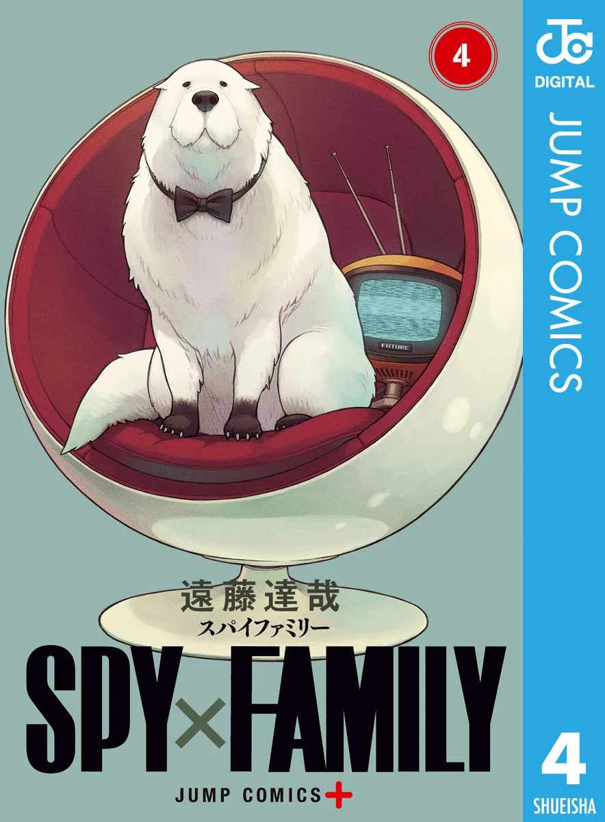 SPY×FAMILY 4 (ジャンプコミックスDIGITAL)