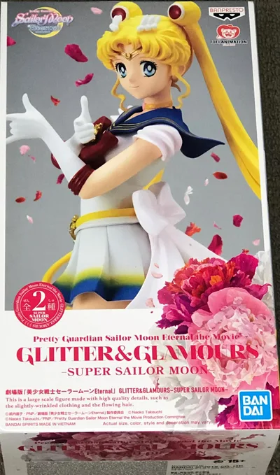 バンプレスト 劇場版 美少女戦士セーラームーンEternal GLITTER&GLAMOURS SUPER SAILOR MOON 通常カラー