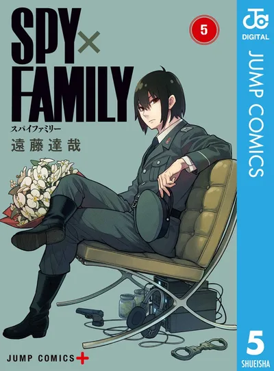 SPY×FAMILY 5 (ジャンプコミックスDIGITAL)