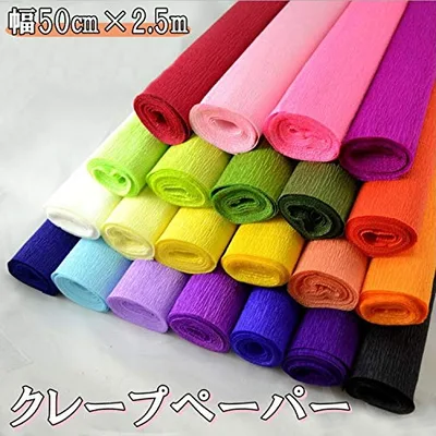 選べる16色 手芸 用 クレープ紙 クレープペーパー 材料 単色 約幅50cm×2.5m (ライトパープル)
