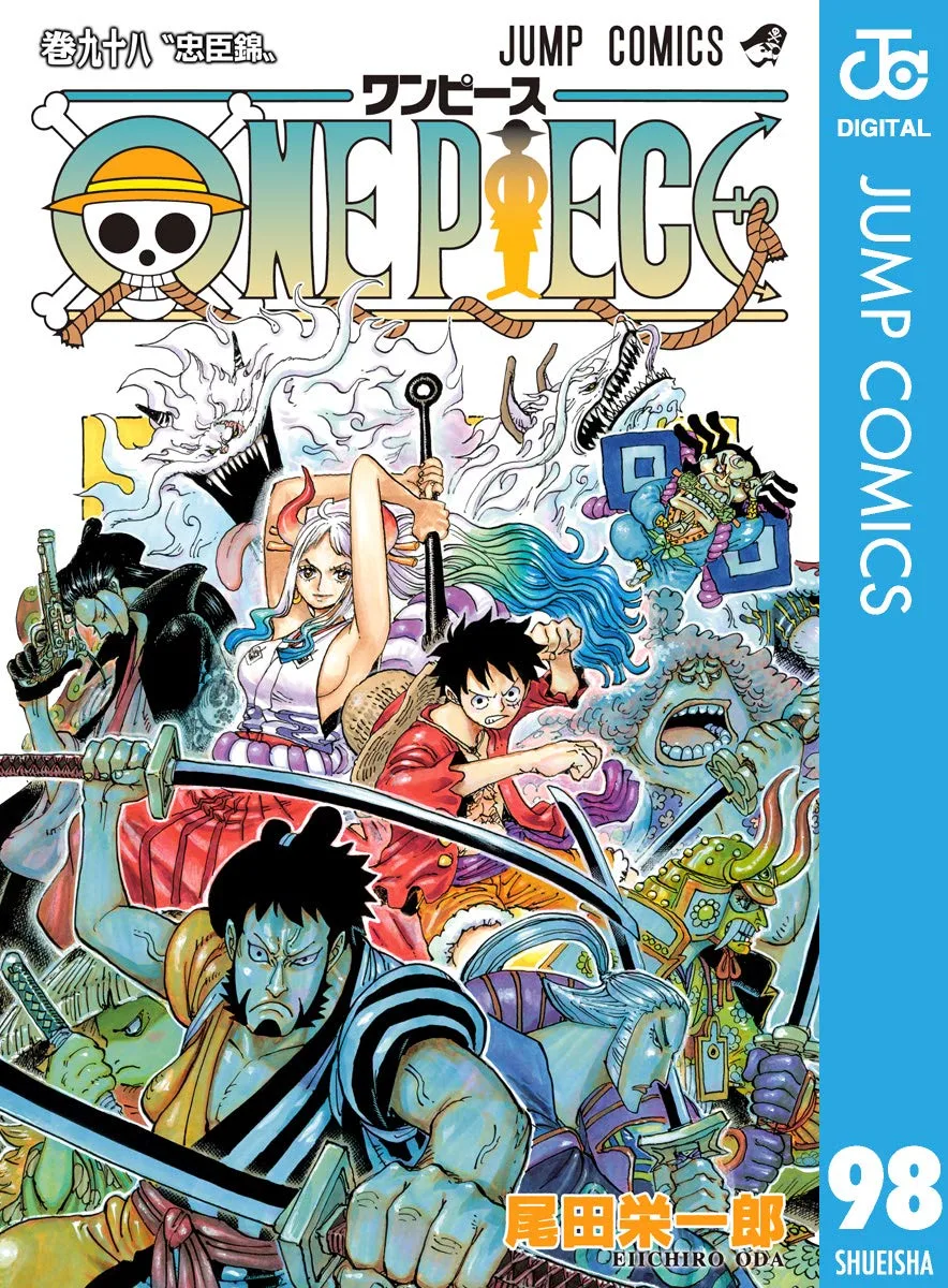 ONE PIECE モノクロ版 98 (ジャンプコミックスDIGITAL)