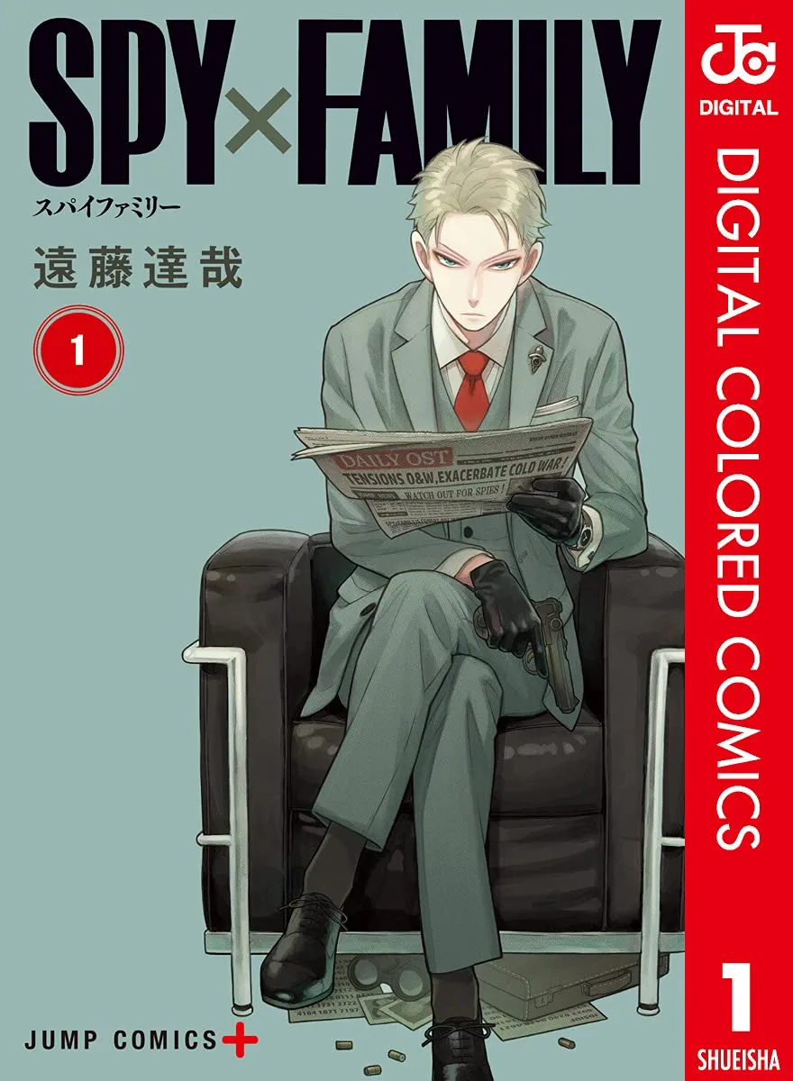 SPY×FAMILY カラー版 1 (ジャンプコミックスDIGITAL)