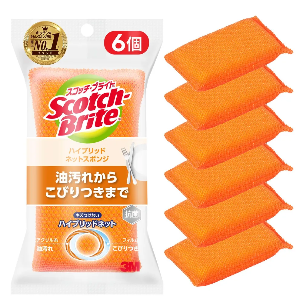 【Amazon.co.jp限定】 3M スコッチブライト ハイブリッド ネット スポンジ 食器洗い キッチンスポンジ 食器用スポンジ キズつけない オレンジ 6個