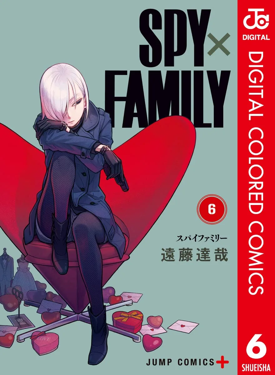SPY×FAMILY カラー版 6 (ジャンプコミックスDIGITAL)