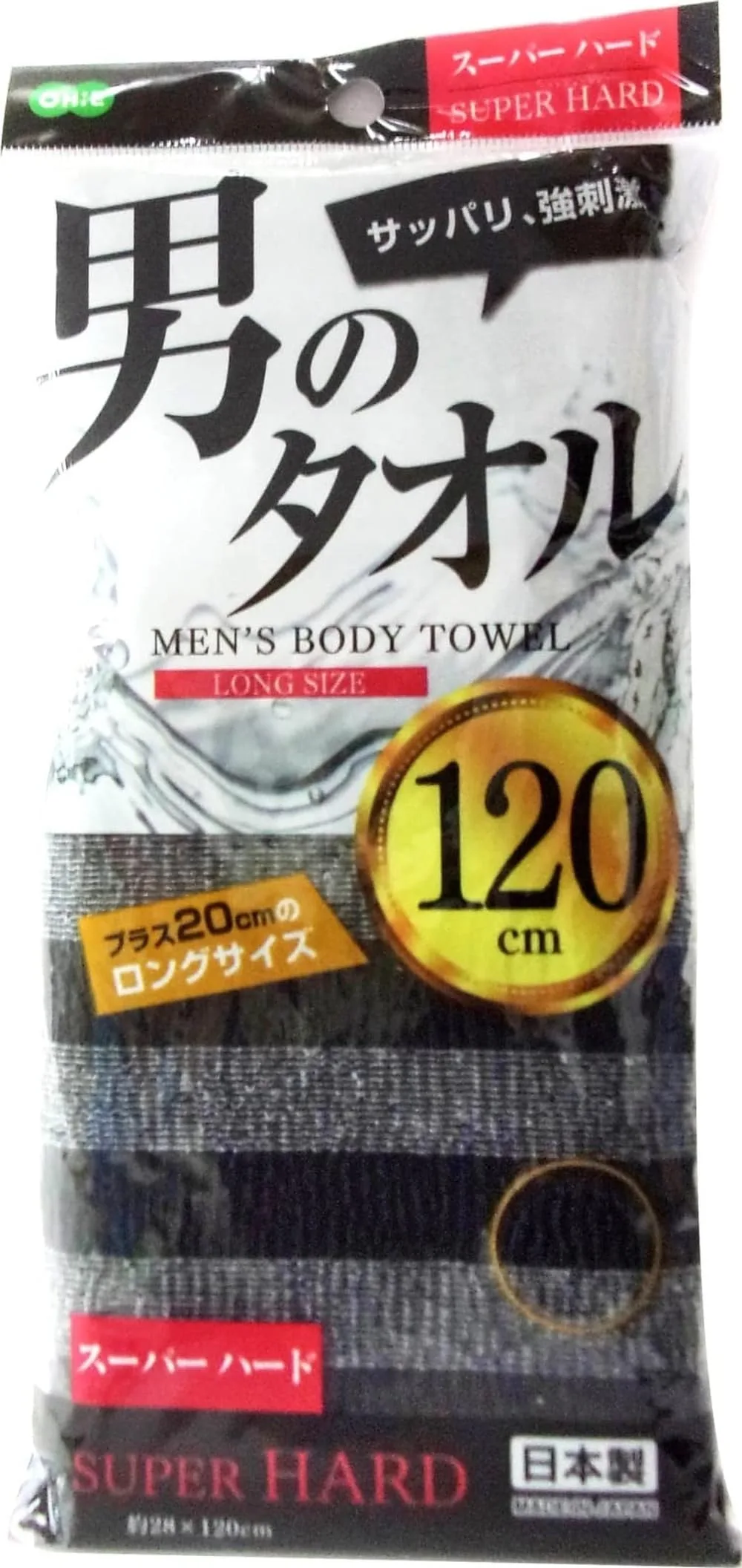 オーエ ボディタオル スーパーハード 約縦20cm×長さ120cm ブラック 男のタオル 体洗い ナイロン タオル 豊かな 泡立ち 日本製