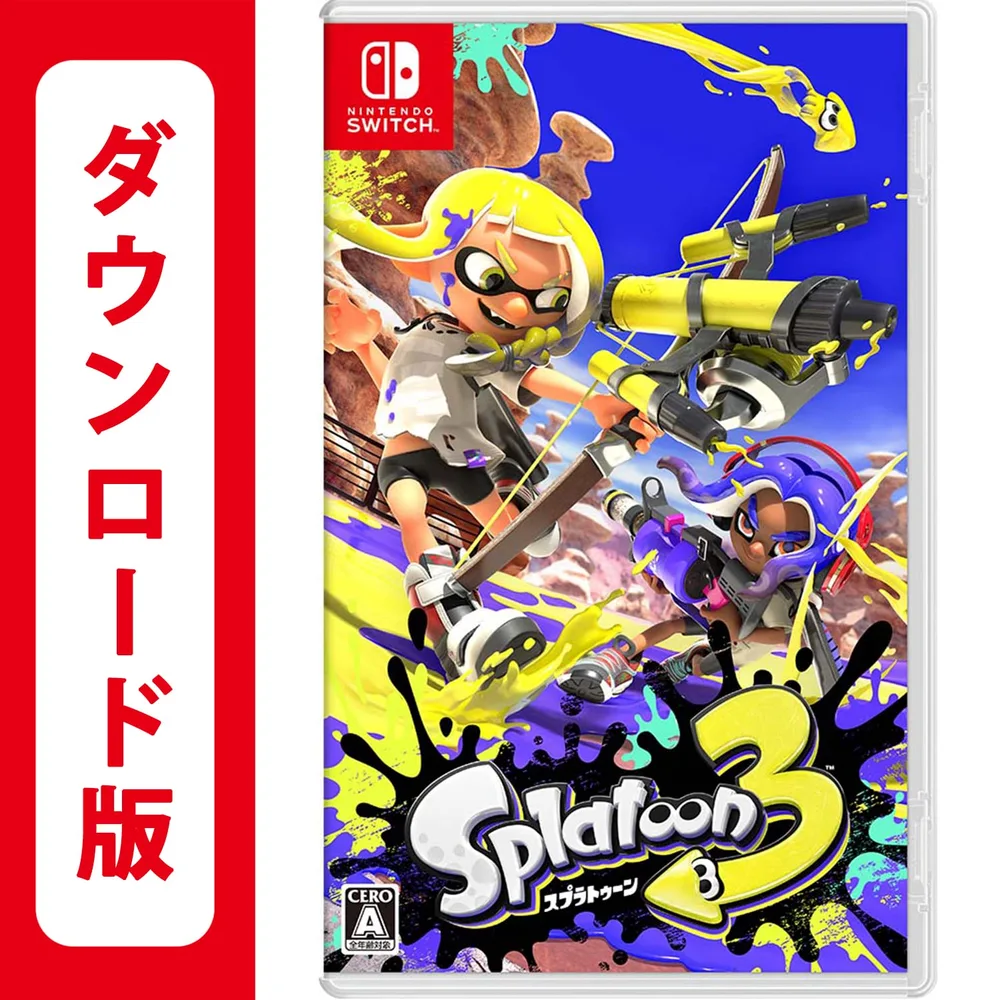 スプラトゥーン3 |オンラインコード版
