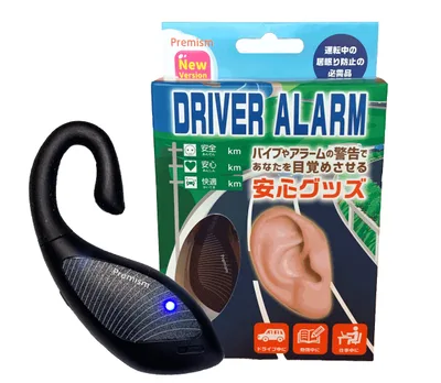 (プレミズム) 居眠り防止アラーム ドライバーアラーム 車で運転中の居眠り防止グッズ 【耳が痛くなりにくいゴム製】勉強 仕事の眠気にも最適