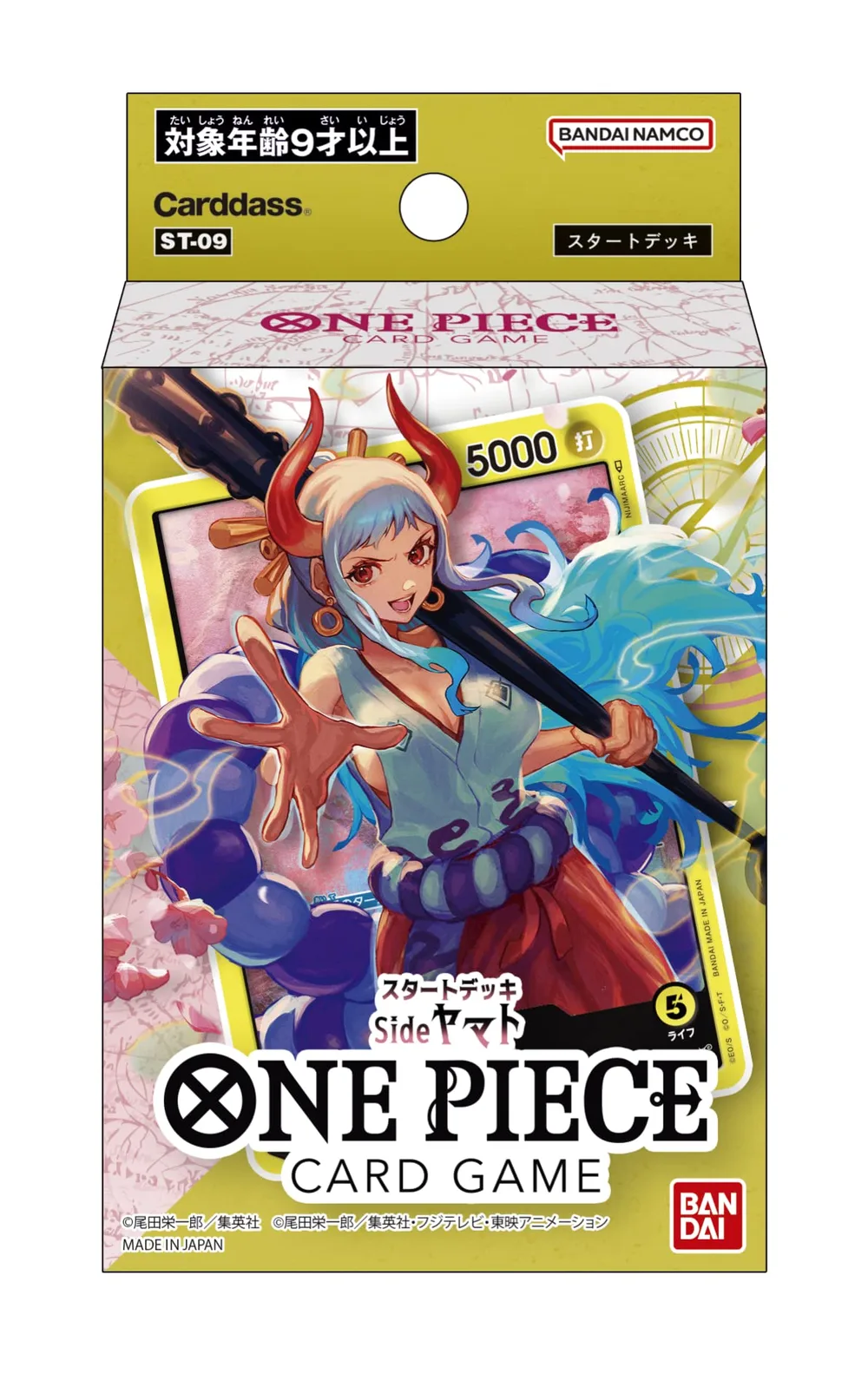 バンダイ (BANDAI) ONE PIECEカードゲーム スタートデッキ Side ヤマト【ST-9】
