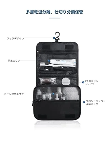 ALLMIRA トラベルポーチ 吊り下げ ポーチ 旅行用 洗面用具 トイレタリーバッグ 大容量 防水 フック付き 旅行 バッグ トラベル おしゃれ (黒)