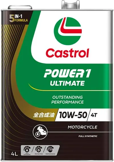 Castrol(カストロール) エンジンオイル 10W-50 POWER1 ULTIMATE 4T MA2 4L バイク 4サイクルエンジン用 全合成油