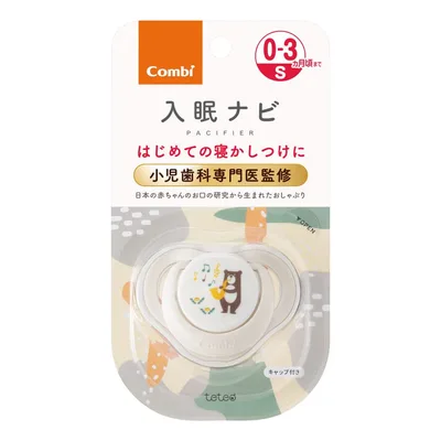 COMBI コンビ テテオ おしゃぶり 入眠ナビP サイズS 0-3ヶ月頃まで ごきげんくまさん