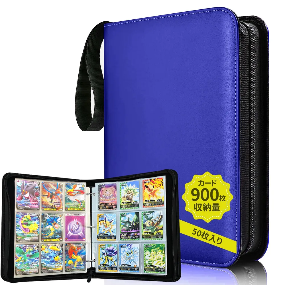 カードファイル カードバインダー 9ポケット 900枚収納 50枚入り 表面の防水性と耐摩耗性のトレカファイル ポータブルファスナー カードシート他のゲームカードを集める (9ポケット, ブルー)