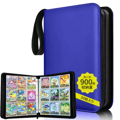 カードファイル カードバインダー 9ポケット 900枚収納 50枚入り 表面の防水性と耐摩耗性のトレカファイル ポータブルファスナー カードシート他のゲームカードを集める (9ポケット, ブルー)