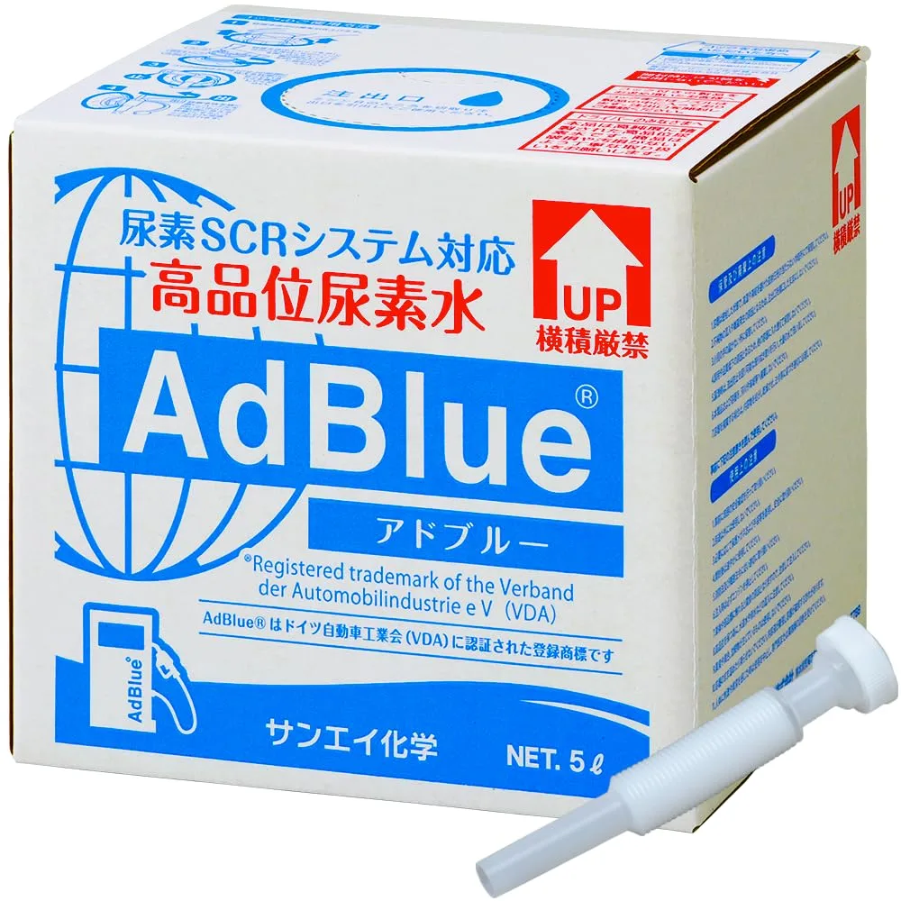 サンエイ化学 AdBlue 【5L×4箱セット】 アドブルー 高品位尿素水 ノズル付き 日本製 ディーゼル車 重機用