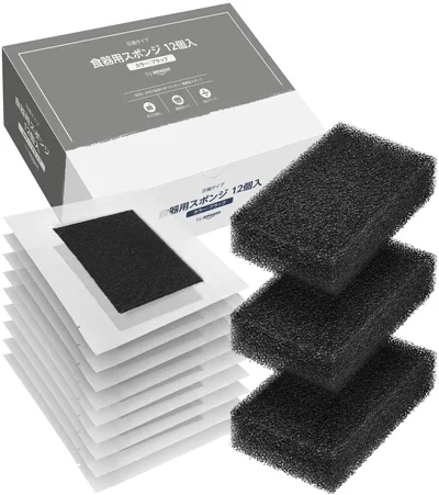 by Amazon 圧縮タイプ 食器用スポンジ 圧縮前サイズ/約120×70×30(mm) ブラック 12個入 泡立ちバツグン 一層構造