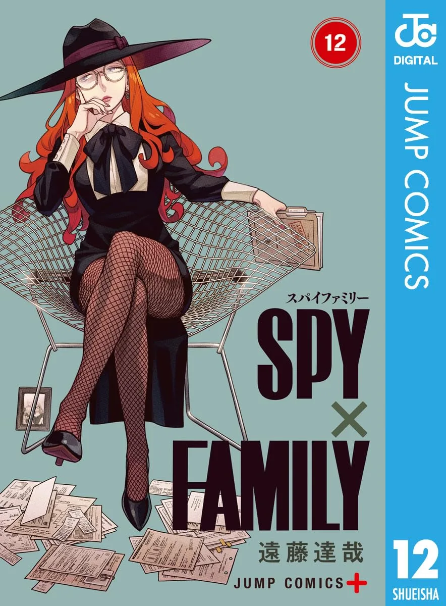SPY×FAMILY 12 (ジャンプコミックスDIGITAL)