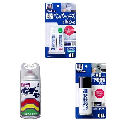 【セット買い】ソフト99(SOFT99) 99工房 補修用品 バンパーパテ ホワイト&ナチュラル 樹脂パーツ(ウレタン・ポリプロピレン)、FRPパーツのキズ補修 09011 + 補修ペイント ボデーペン ボカシ剤 300ml 08004 + 補修用品 バンパープライマー 100ml 09014