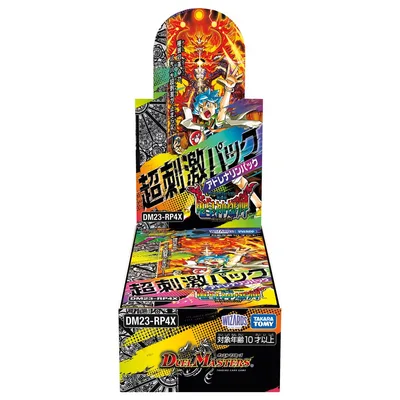 デュエル・マスターズTCG アビス・レボリューション 第4弾 「竜皇神爆輝」 超刺激パック 8パック入りBOX