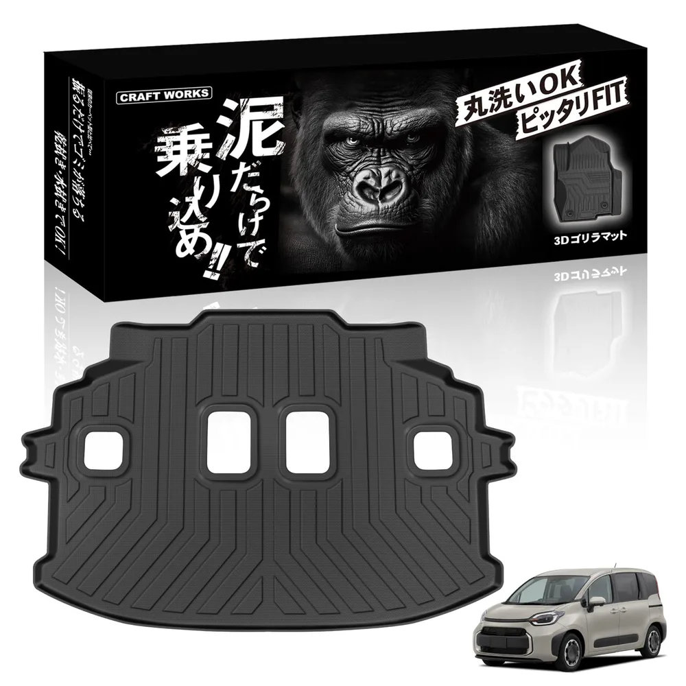 Craftworks Sienta 10 Series 15 Series 7 ที่นั่ง Gorilla Mat กระเป๋าเดินทางรถกันน้ำ 3D รถอุปกรณ์ตกแต่งภายใน MXPC10G