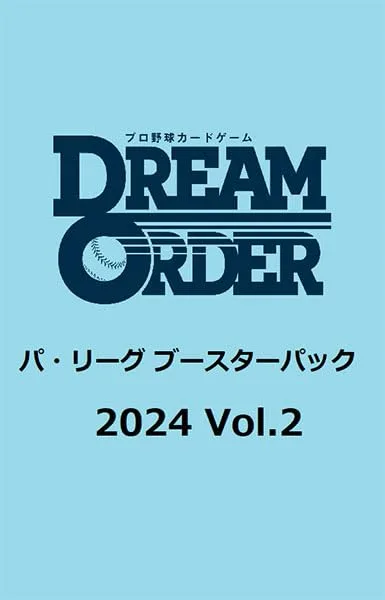 プロ野球カードゲーム DREAM ORDER パ・リーグ ブースターパック 2024 Vol.2 BOX